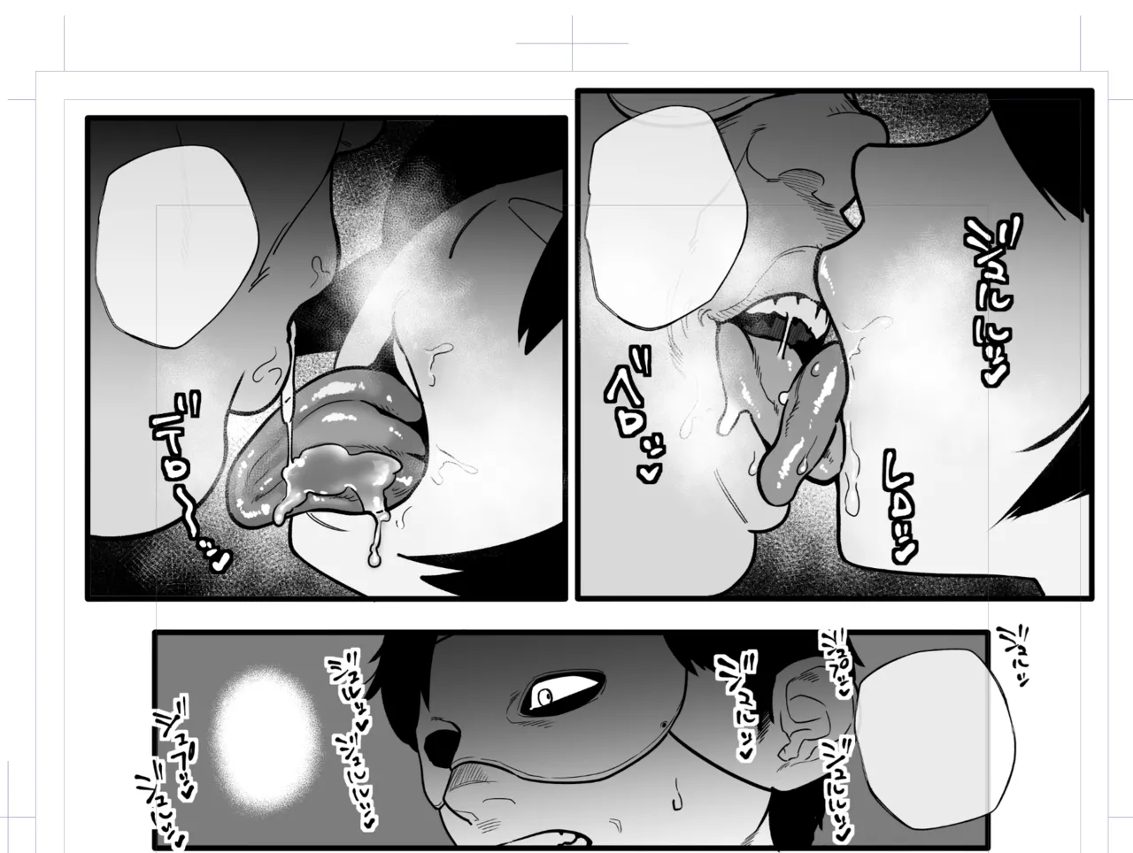 特命捜査官市ヶ谷凛样本+設定画 - page3