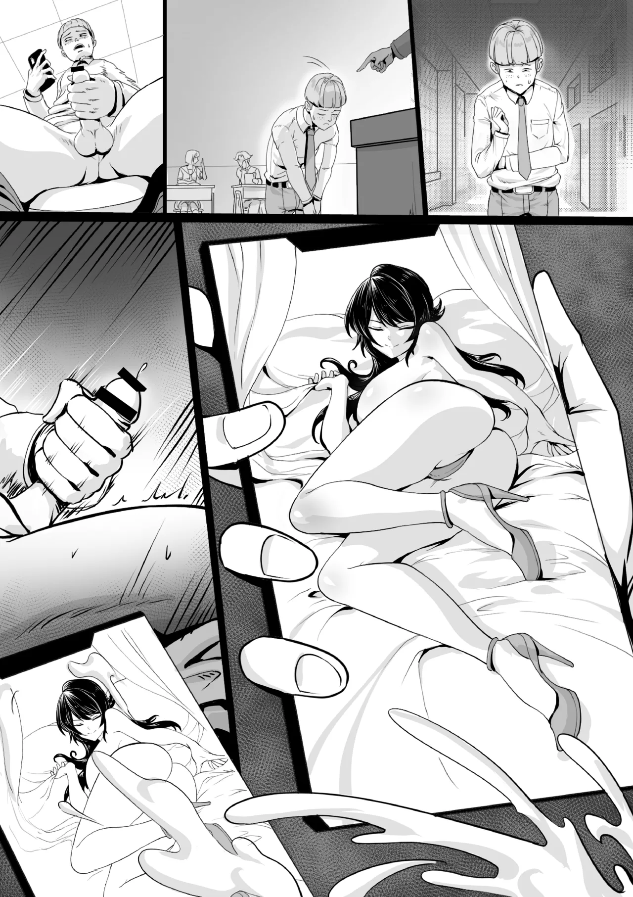 入れ替わりの代償 - page22