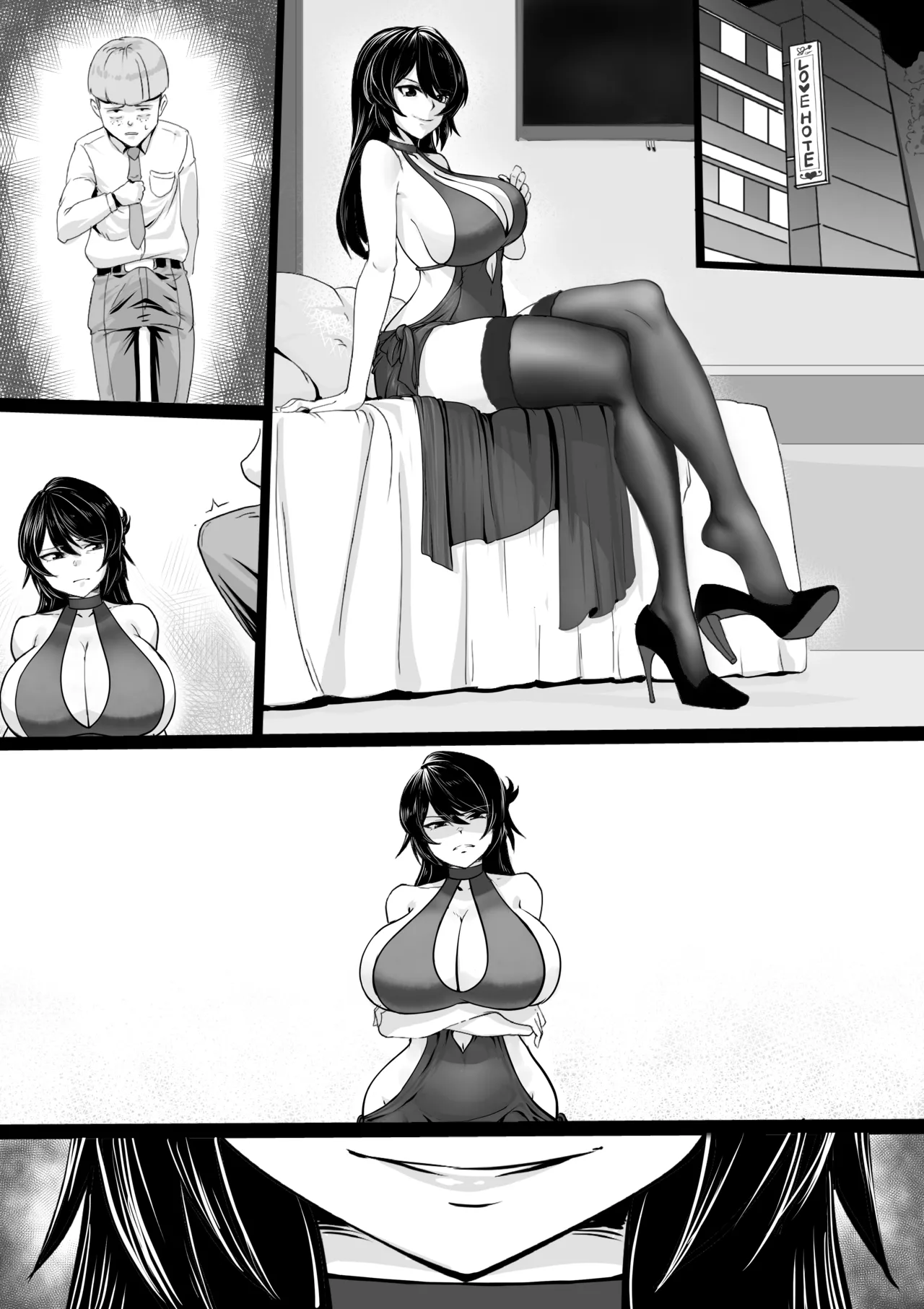 入れ替わりの代償 - page23