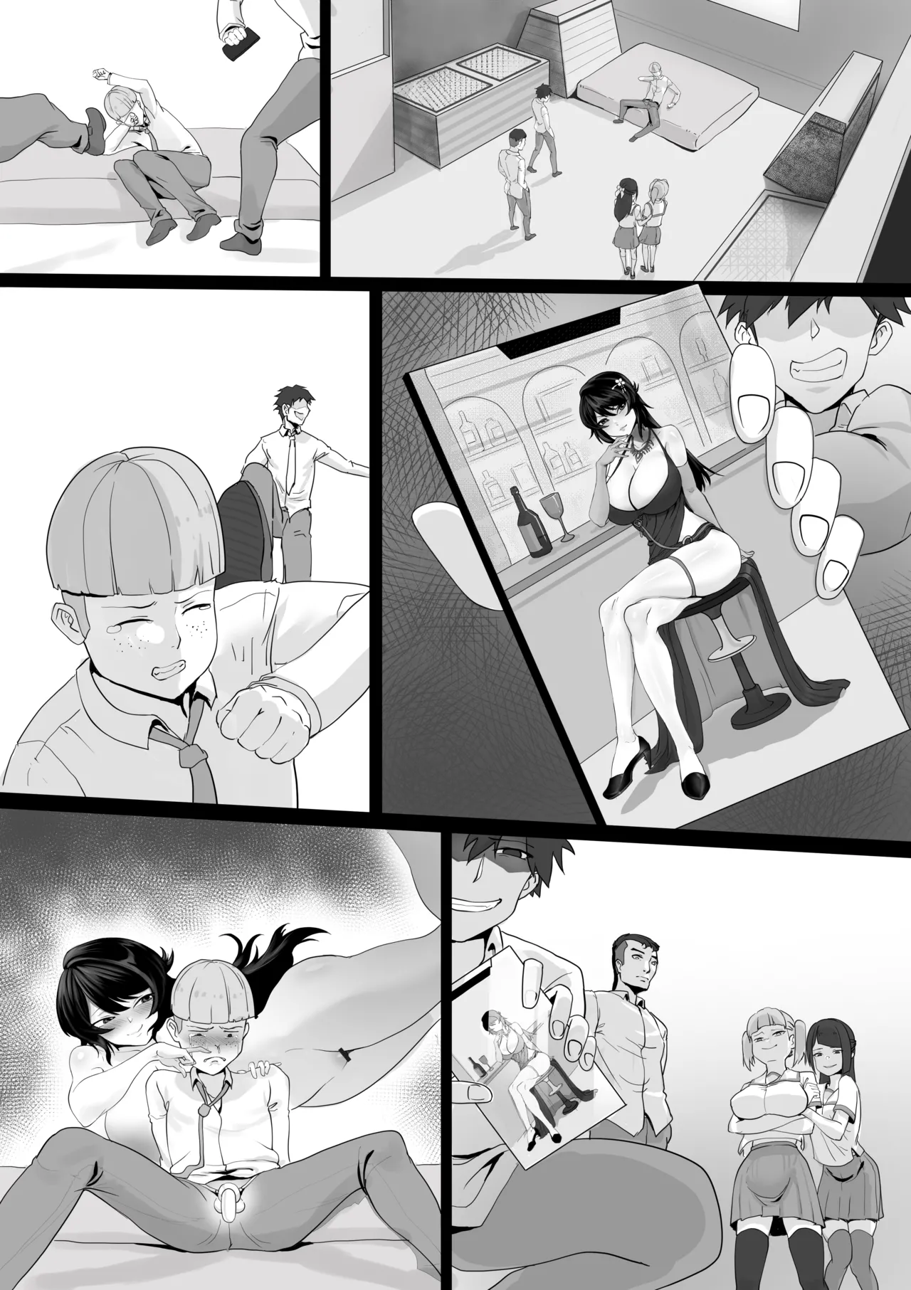 入れ替わりの代償 - page28
