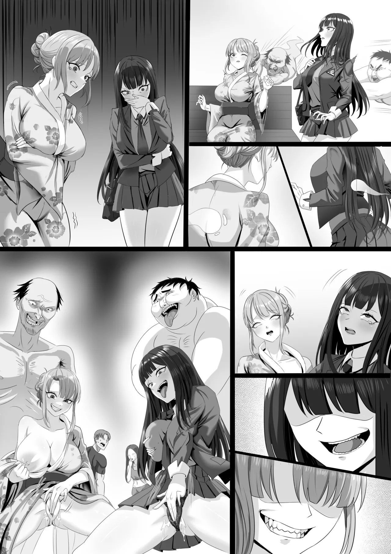 憑依ツアー - page9