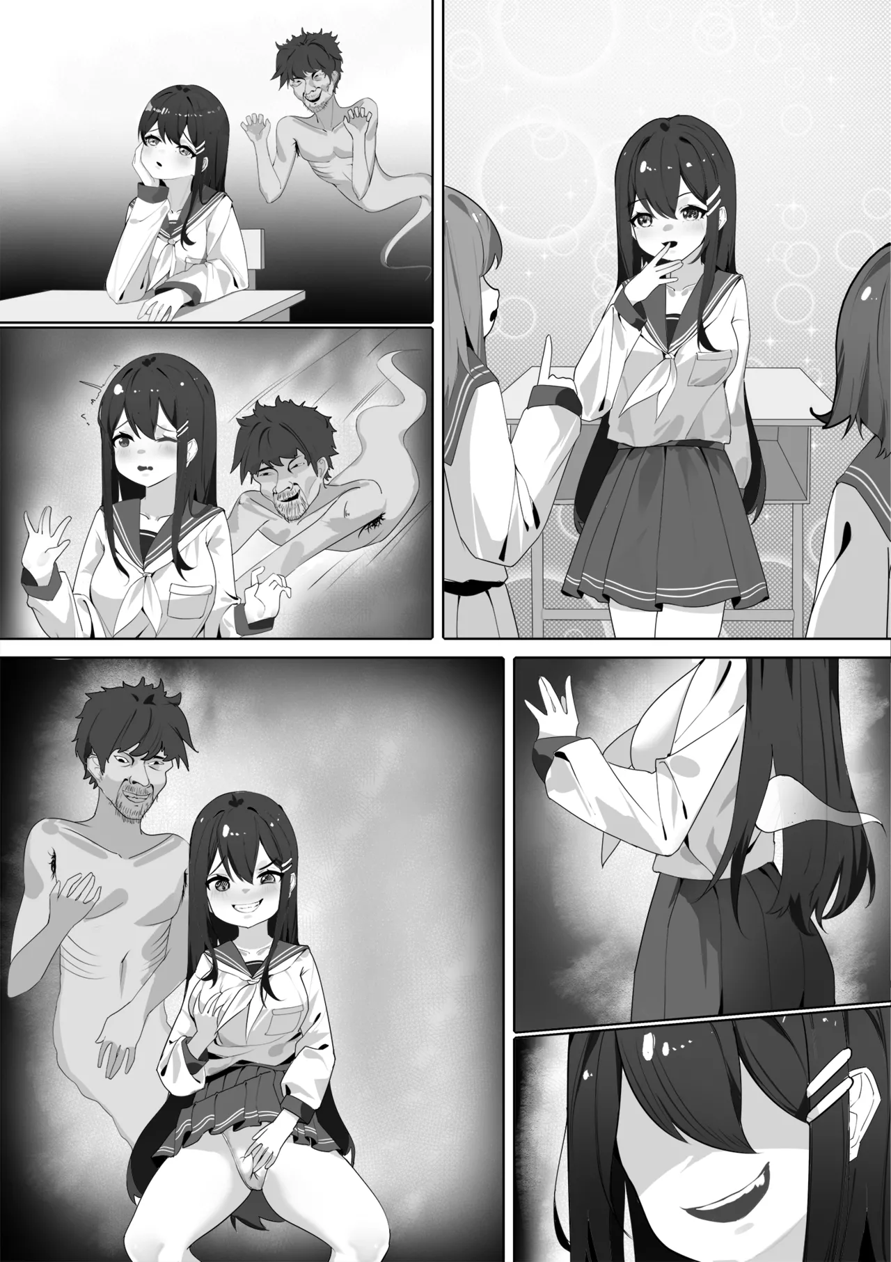 憑依調教 - page8