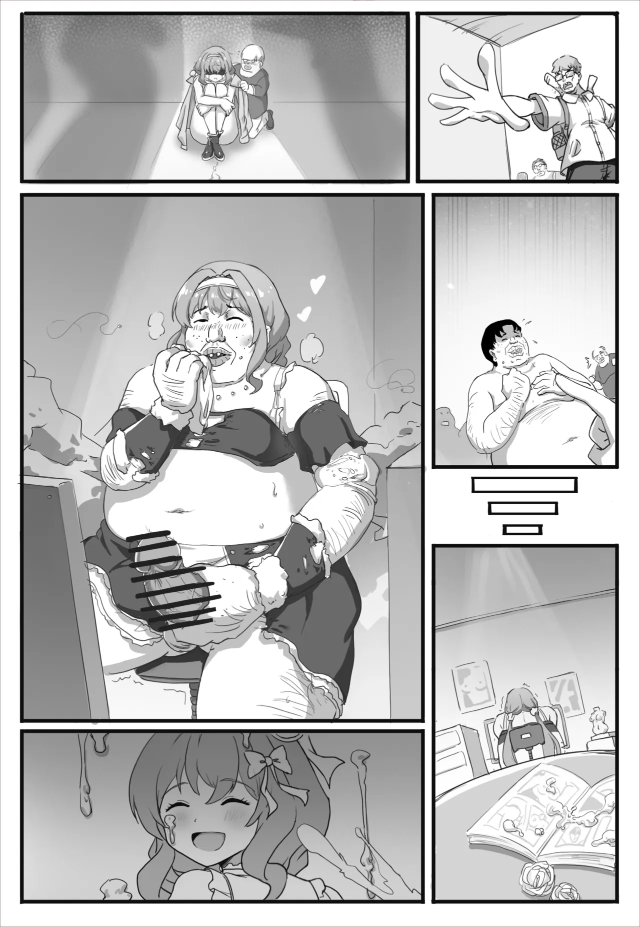 シェアリングアイドル - page17