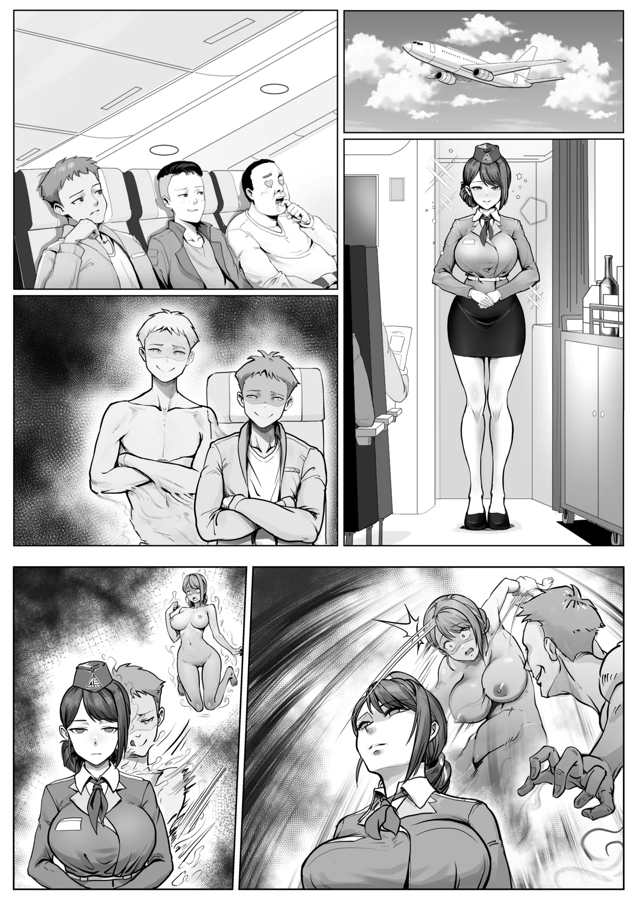 憑依フライト - page9