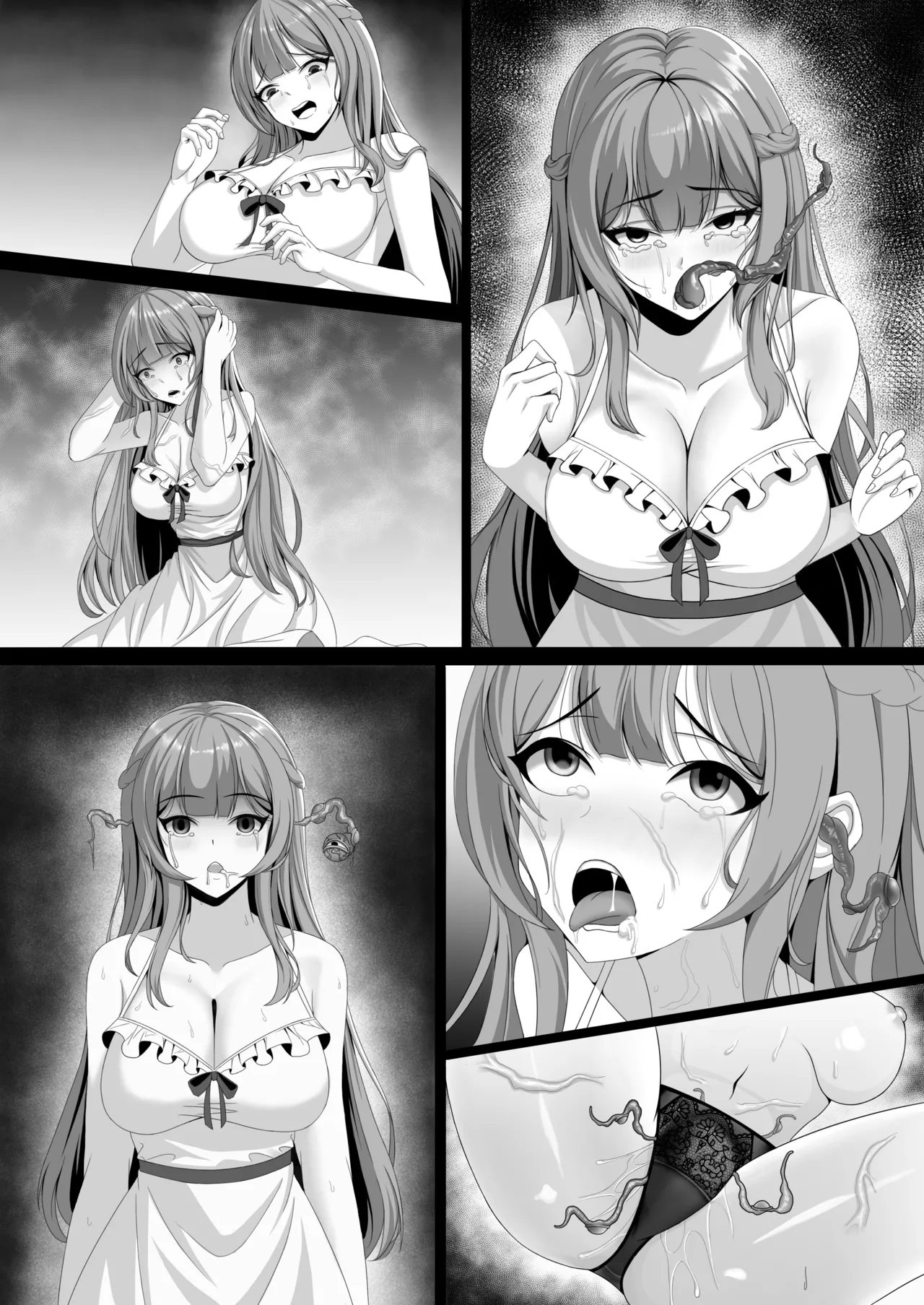 欲望パラサイト - page11