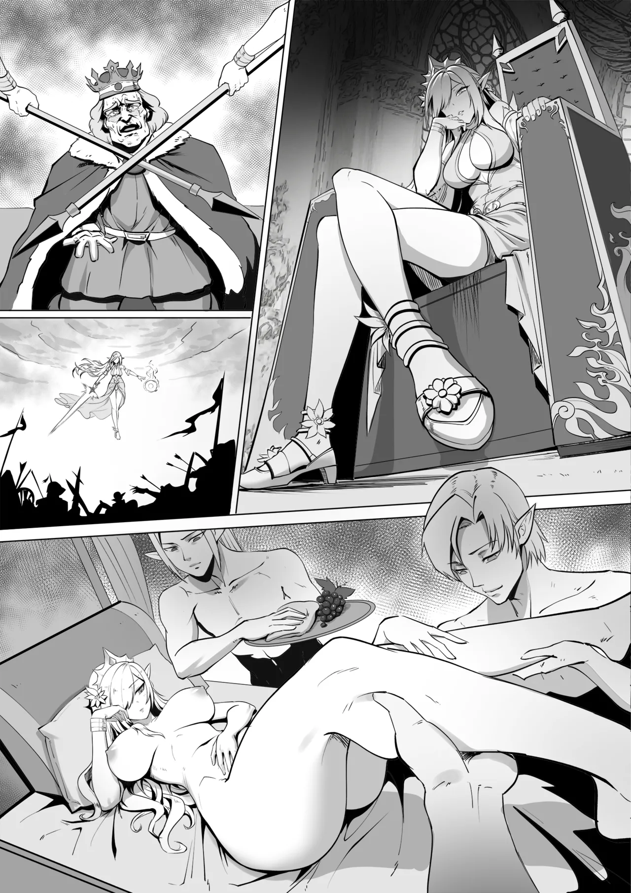 エルフ女王の堕落 - page12