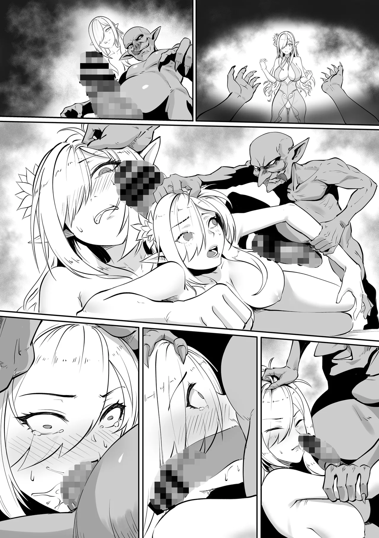 エルフ女王の堕落 - page15