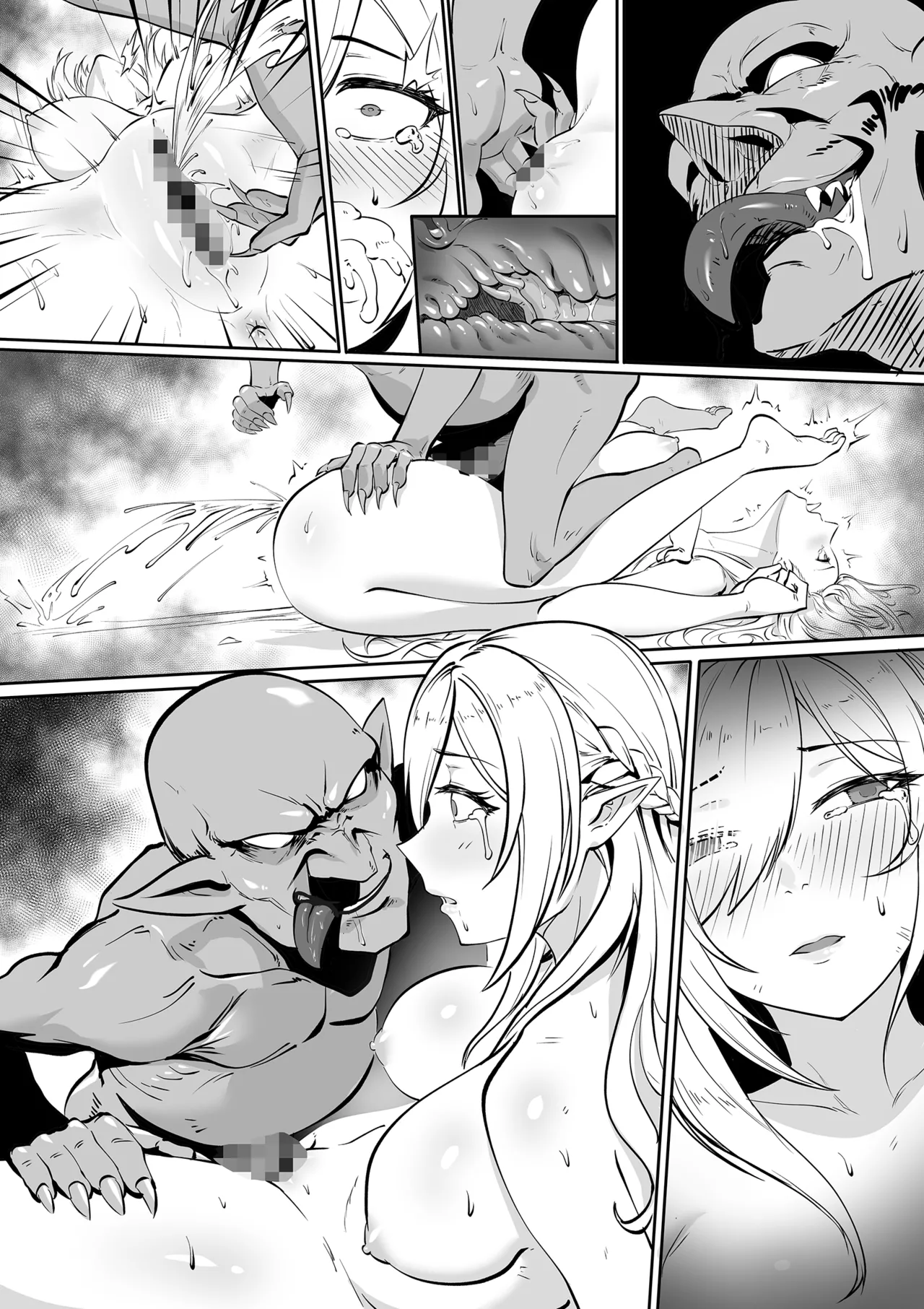 エルフ女王の堕落 - page17