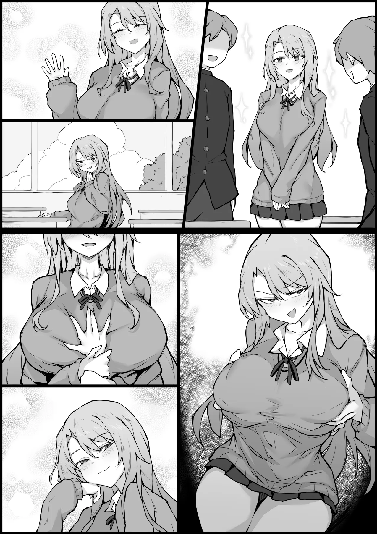 立場錯乱－異常な日常 - page10