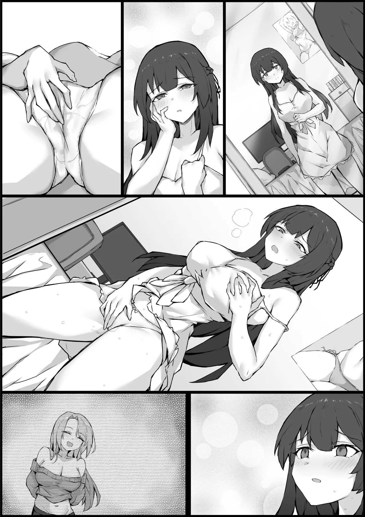 立場錯乱－異常な日常 - page14