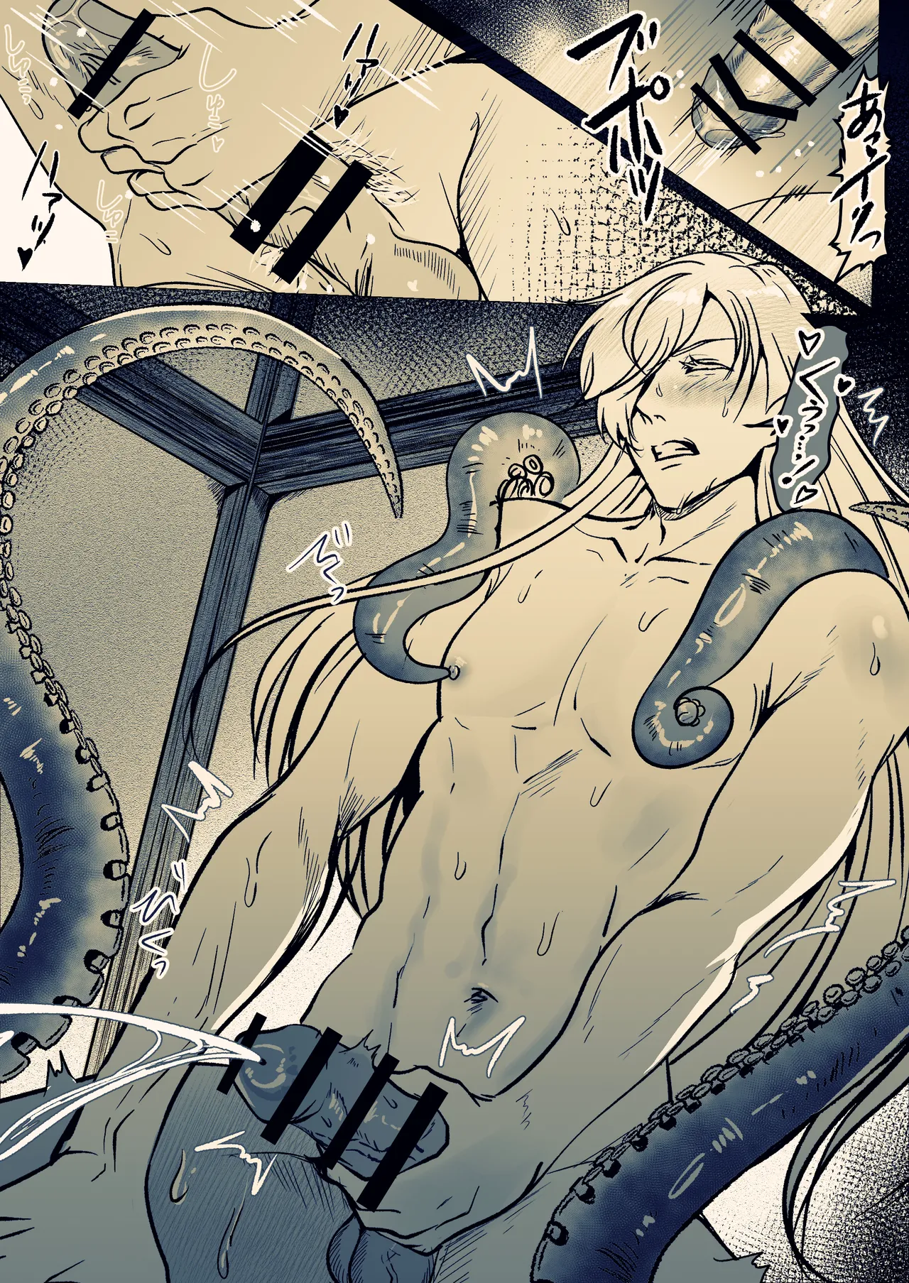 淫触姫 - page46