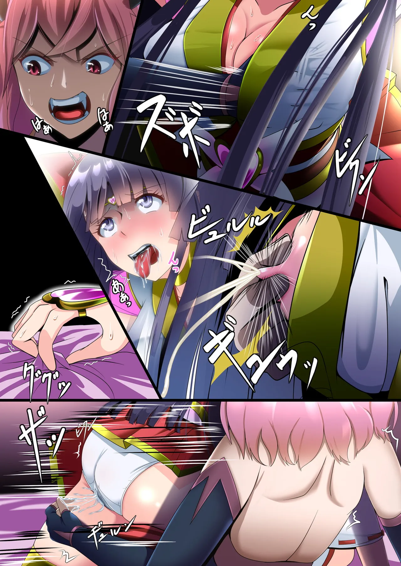 正義のヒロイン 聖巫女 天音 承兆 - page121