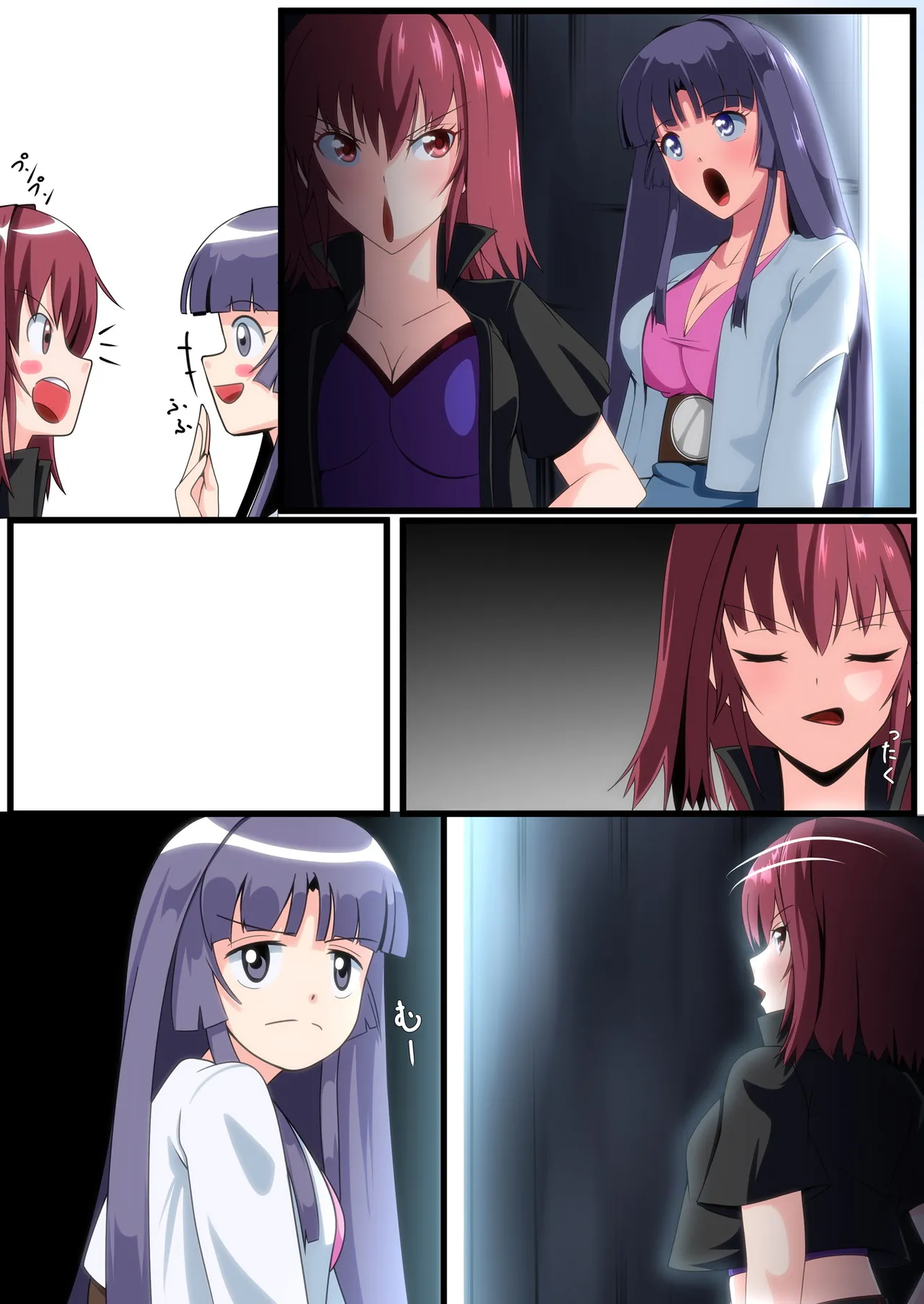 正義のヒロイン 聖巫女 天音 承兆 - page62