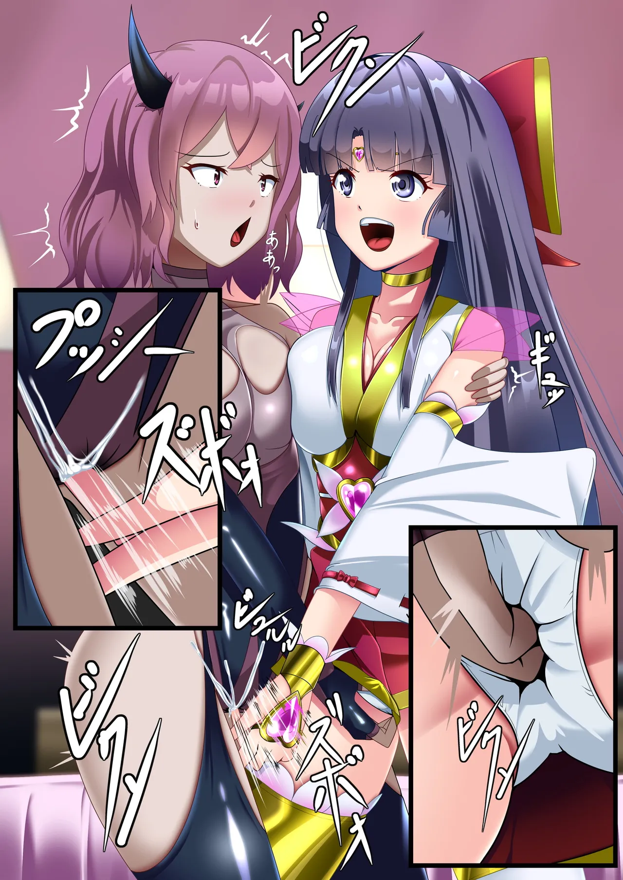 正義のヒロイン 聖巫女 天音 承兆 - page77