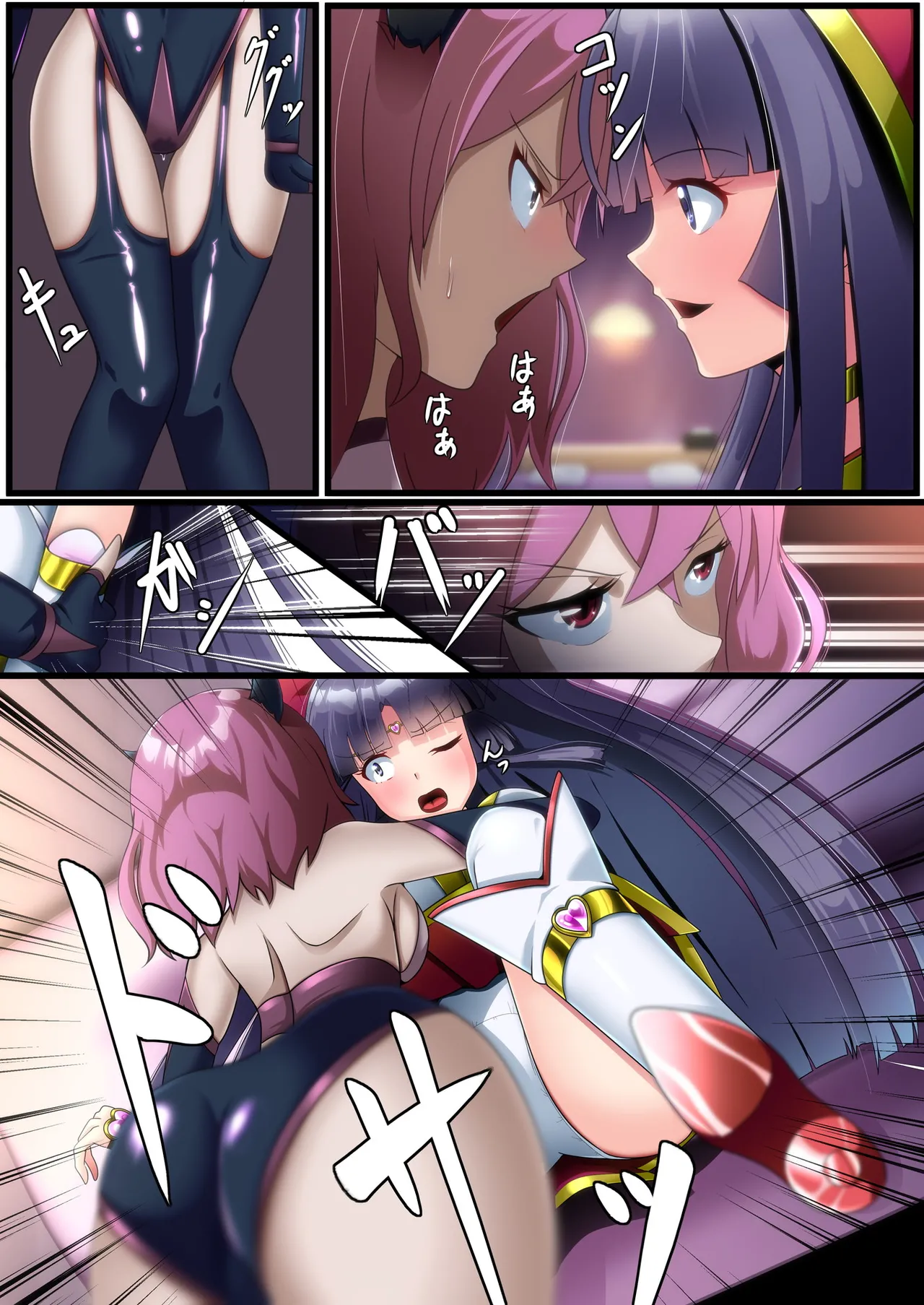 正義のヒロイン 聖巫女 天音 承兆 - page79