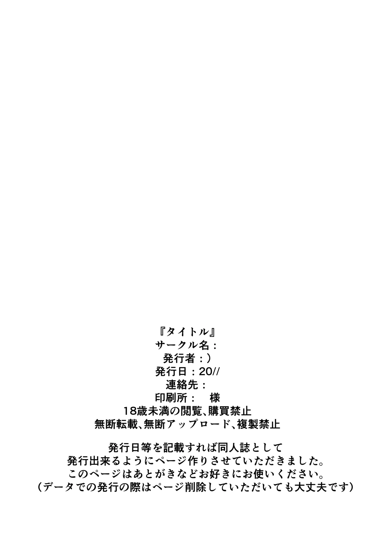 悪徳施術師にネチネチ責められイきまくっちゃう仰け反り媚薬マッサージ - page27