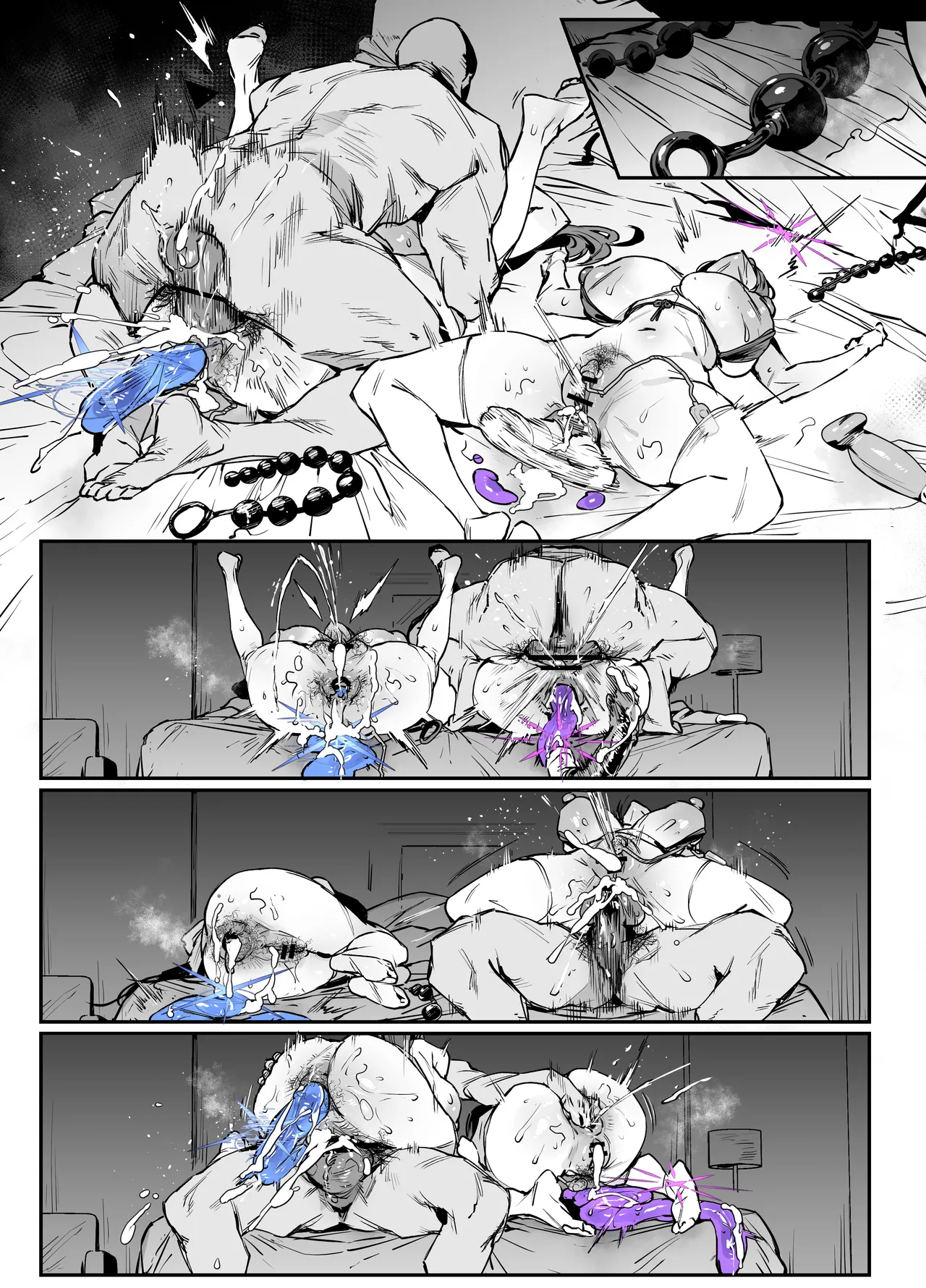 すばるとさおり - page18