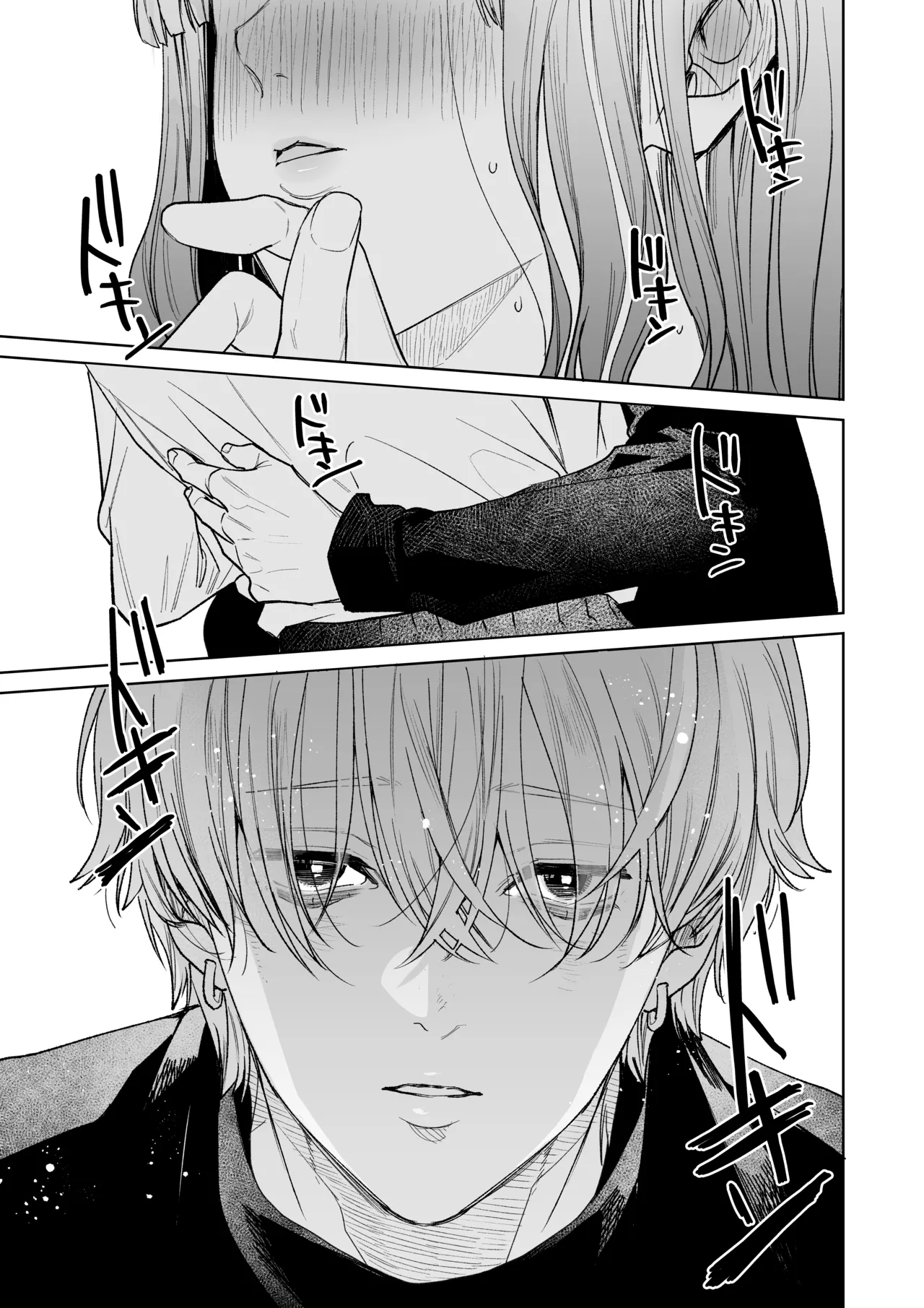 古参ファンの私が、推しにクリ責めされるなんて… - page23