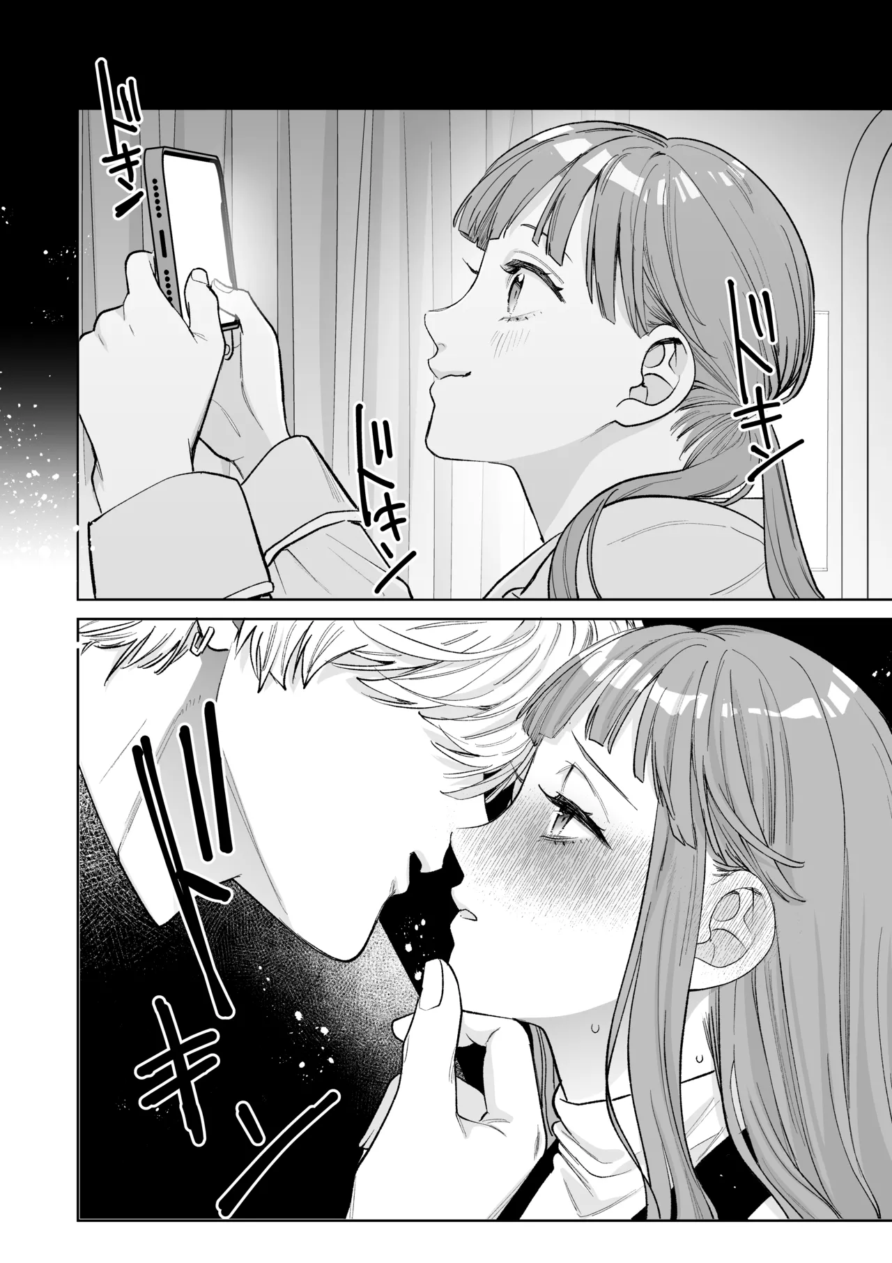 古参ファンの私が、推しにクリ責めされるなんて… - page24