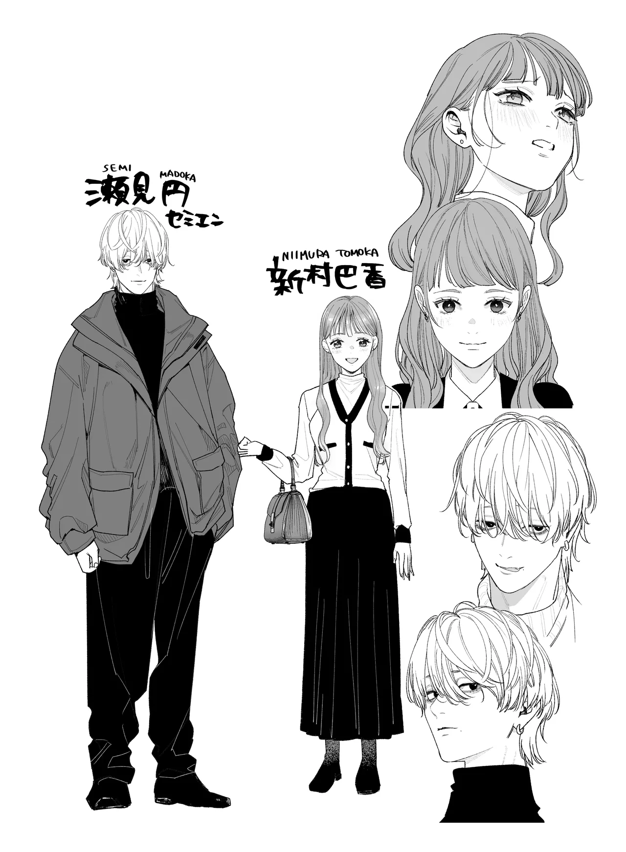古参ファンの私が、推しにクリ責めされるなんて… - page92