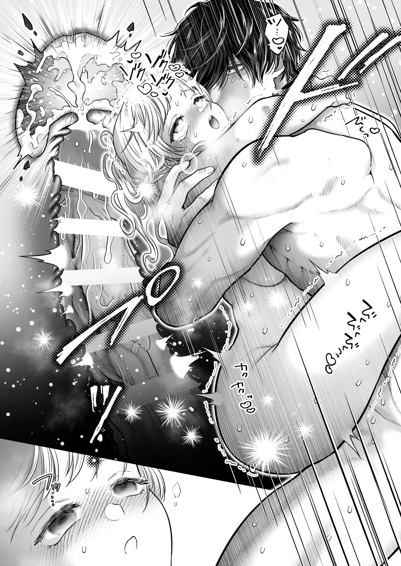 追放魔術師は異世界転移者の私の熱を離さない - page70