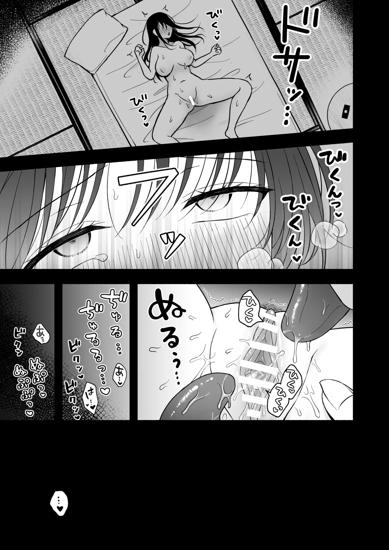 幽霊くんに夜ごと乳首とクリを舐めしゃぶられる一週間 - page29