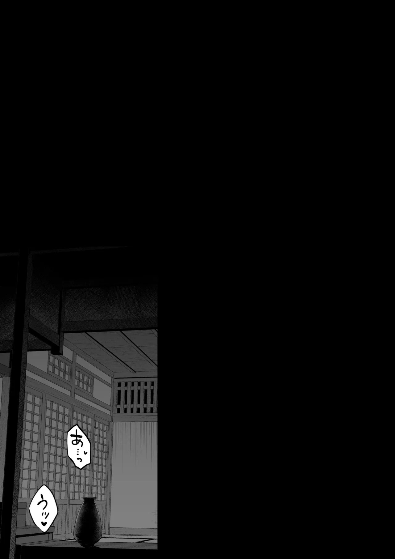 幽霊くんに夜ごと乳首とクリを舐めしゃぶられる一週間 - page43