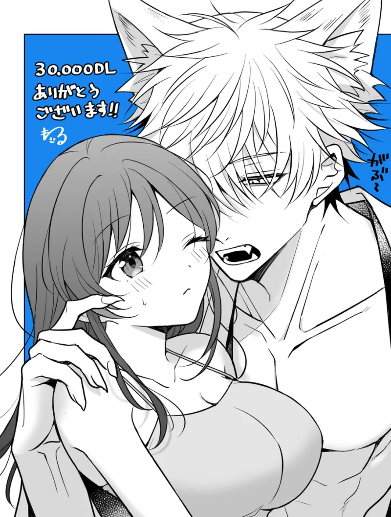 幽霊くんに夜ごと乳首とクリを舐めしゃぶられる一週間 - page91