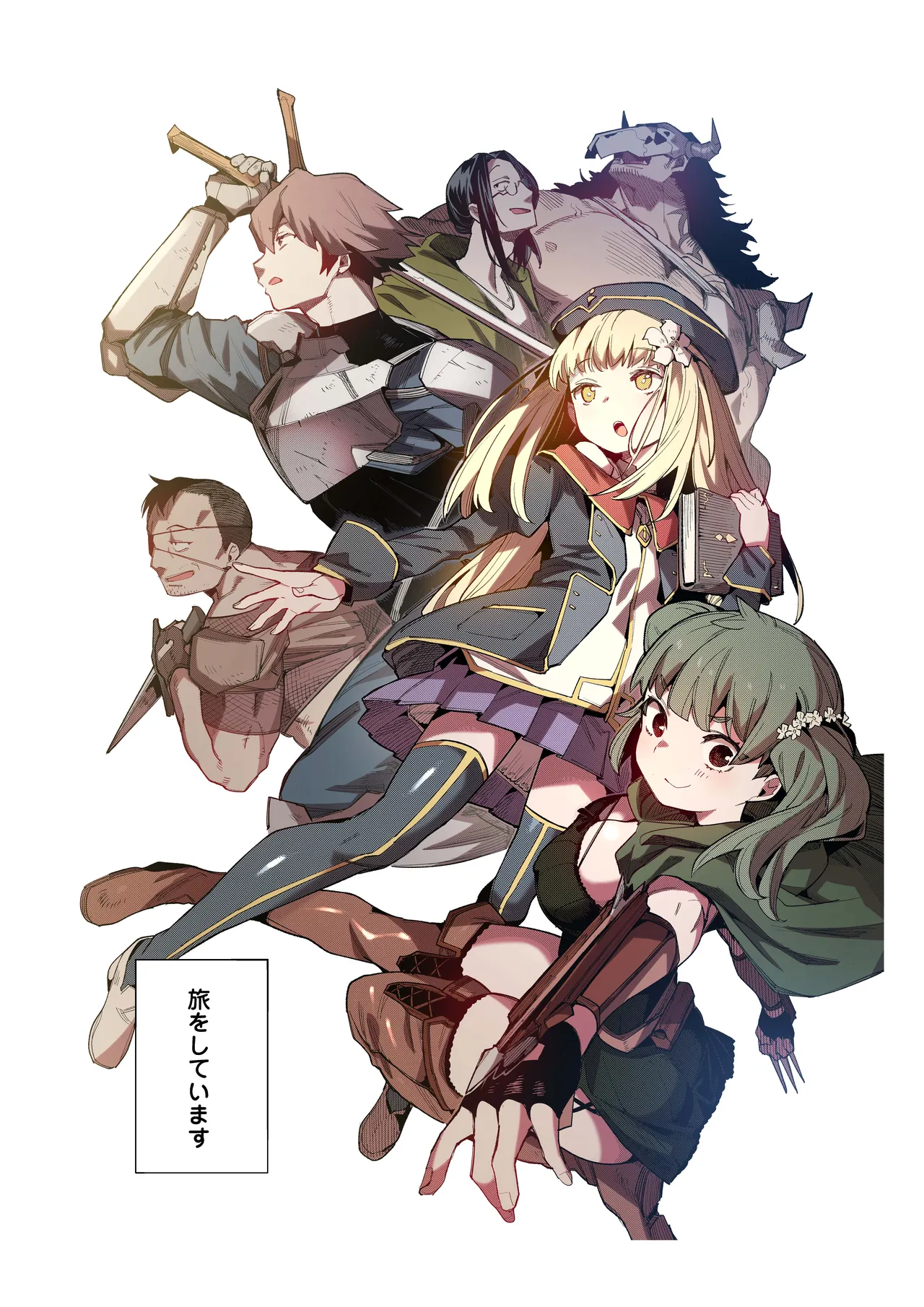 便器聖女ブランカ［第二章］～ネロアラスの地下聖堂～【フルカラー】 - page4
