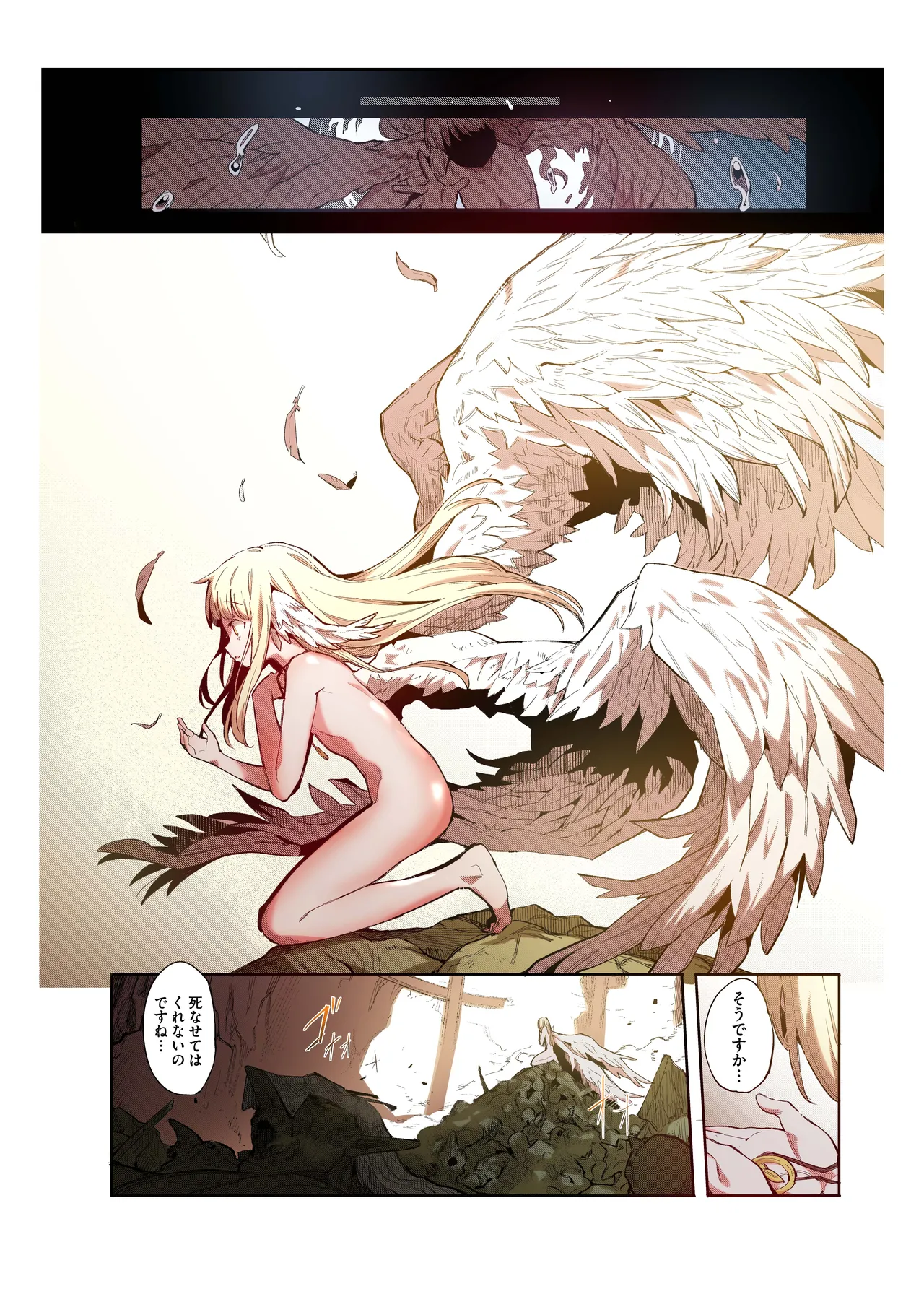 便器聖女ブランカ［第二章］～ネロアラスの地下聖堂～【フルカラー】 - page40