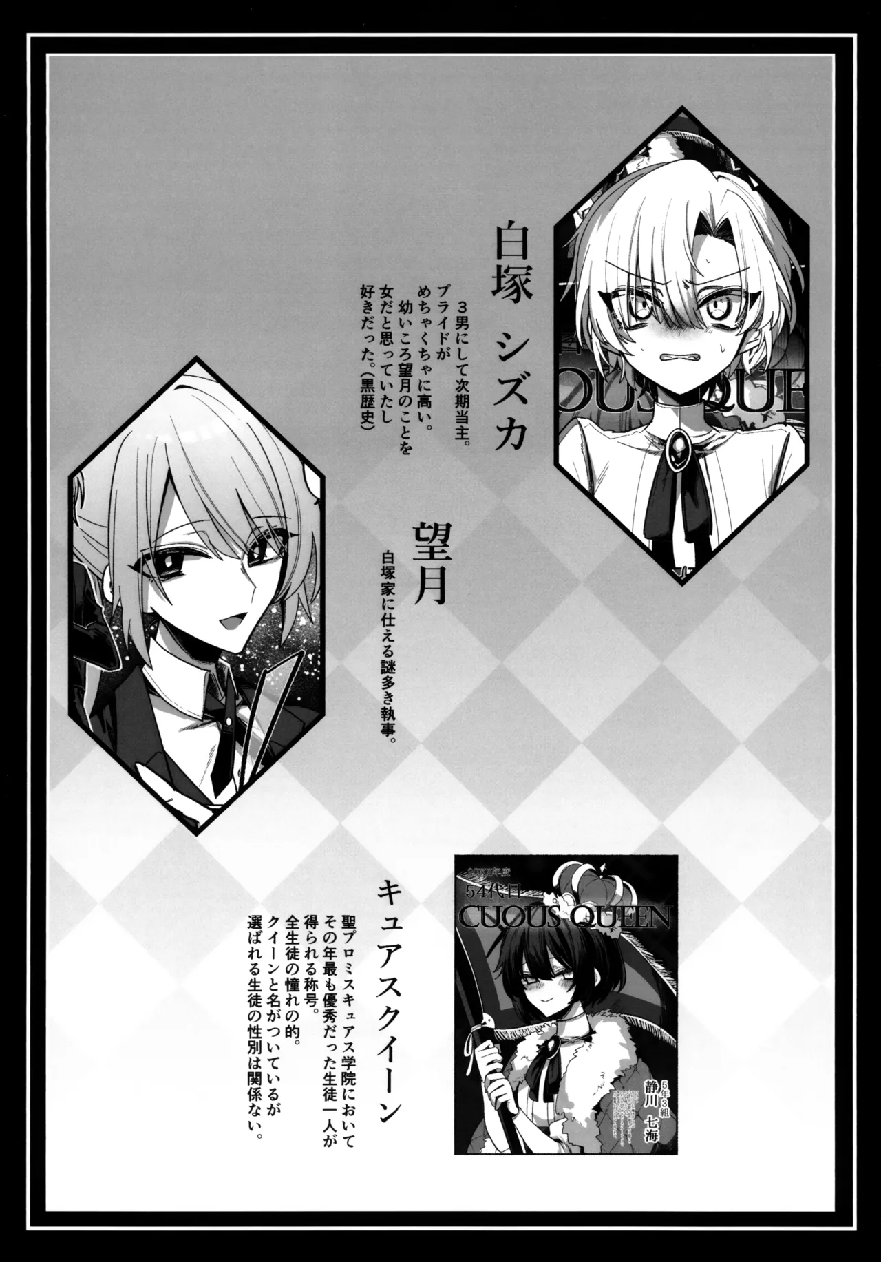 淫本-赤- - page91