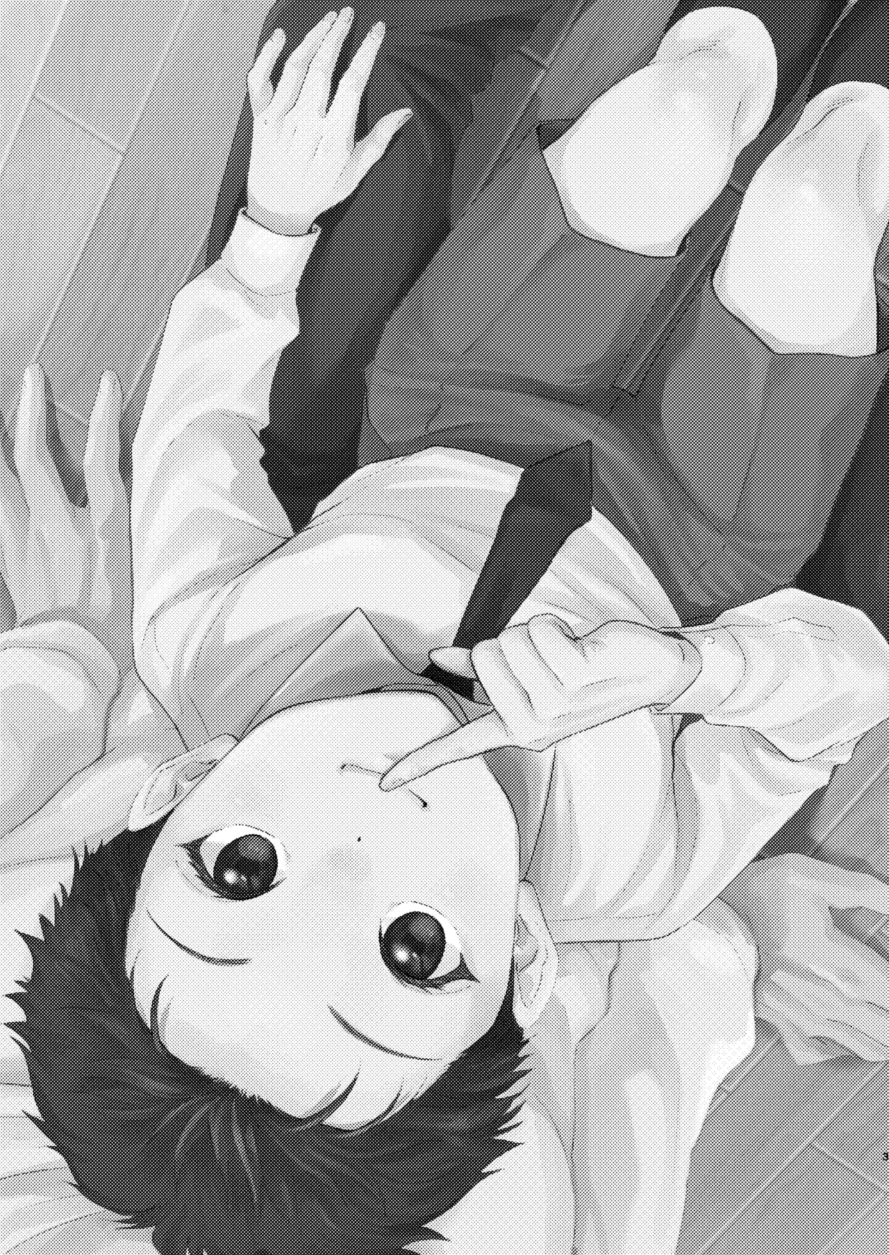 週末は、ナイショ - page3