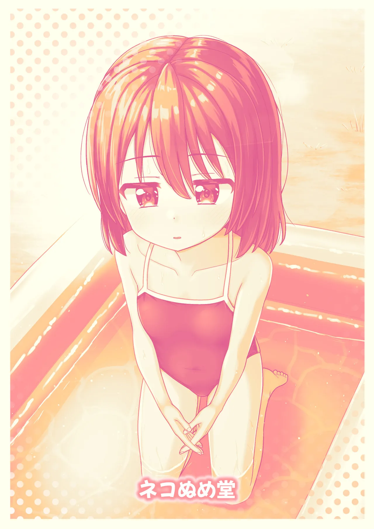 スキスキお兄ちゃん田舎でエッチな水遊び〜スク水な従妹とドキドキでイチャラブ〜 - page32