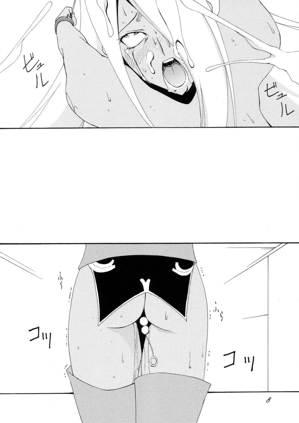 futanari garnet to san choukyou shi - page7
