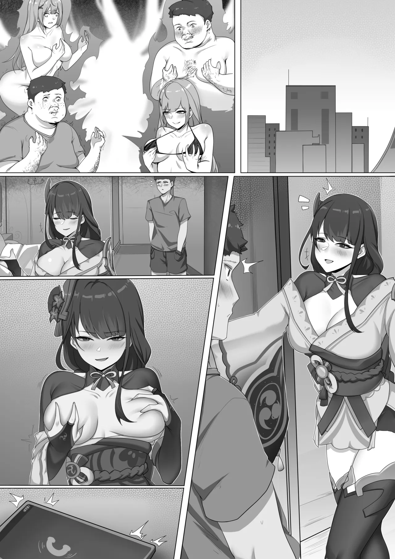 オタク友達はグラビアアイドル - page6