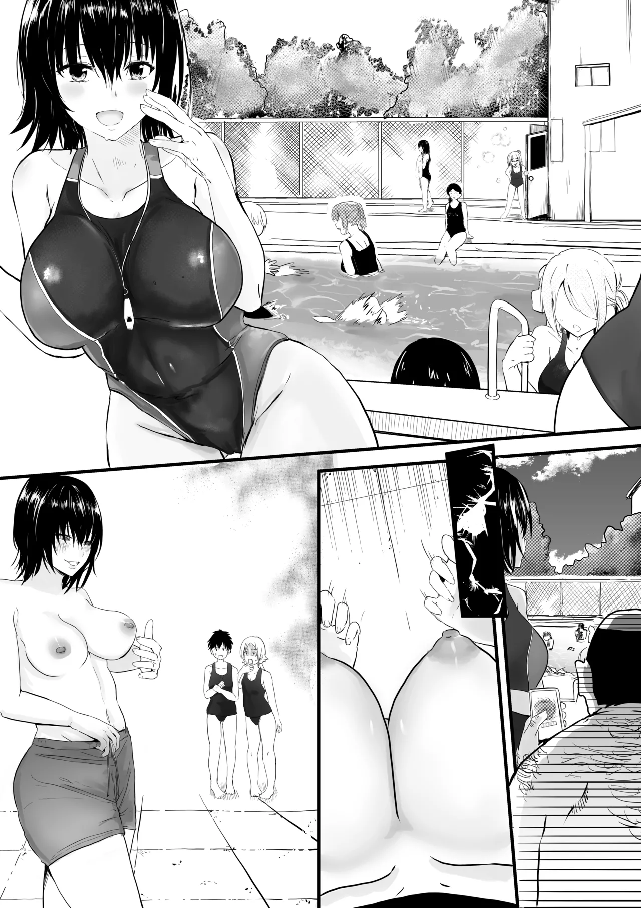TSF販売機-清掃員篇 - page19