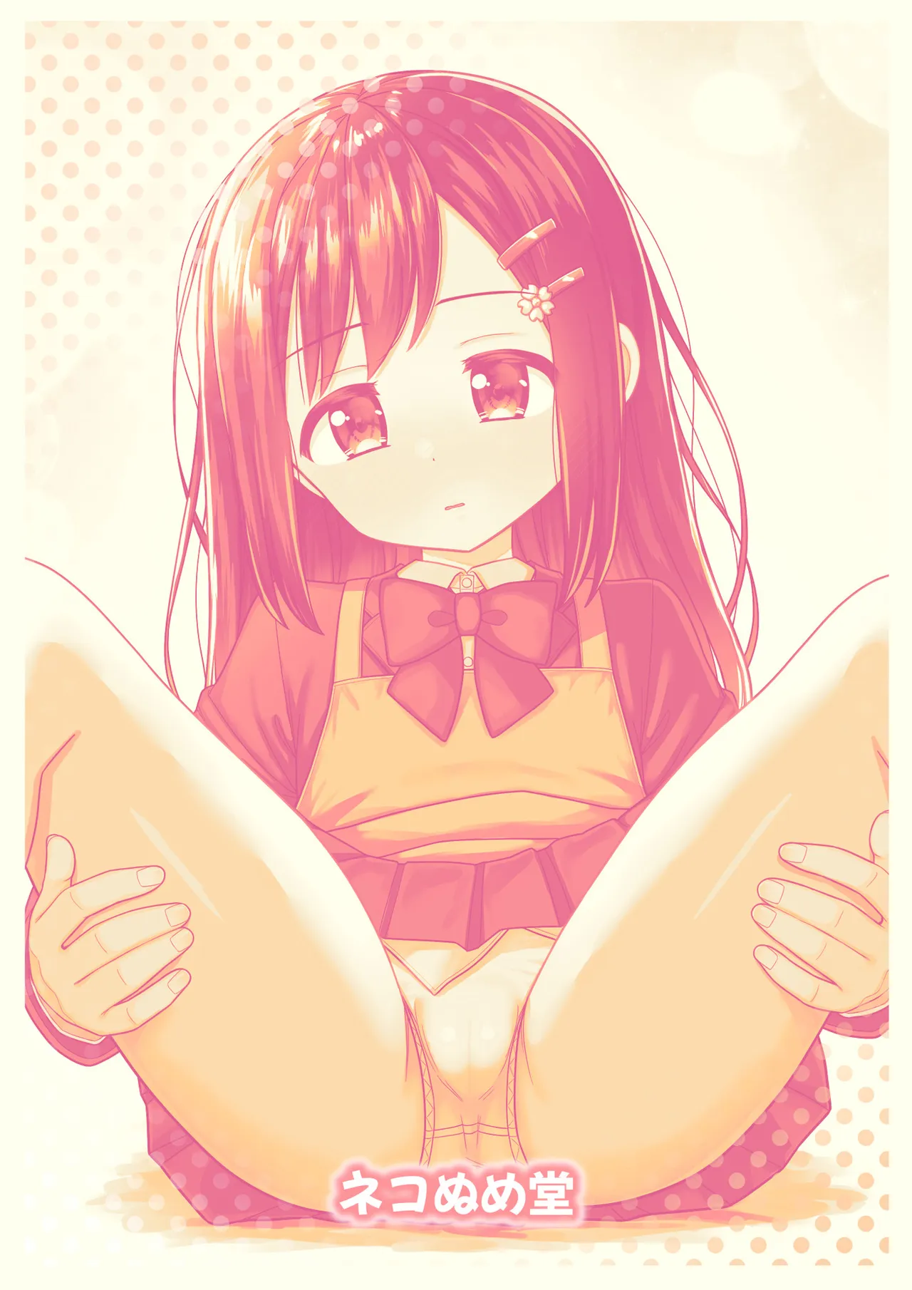 スキスキお兄ちゃん世話焼き幼馴染に好かれて…〜お風呂エッチからの台所エッチでイチャラブ〜 - page32