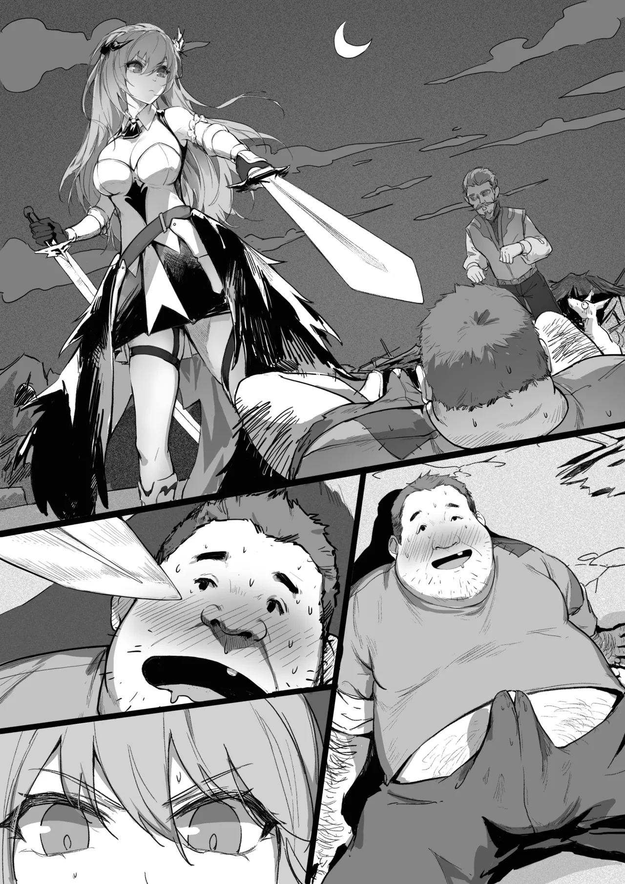 淫慾の換身指輪 - page12