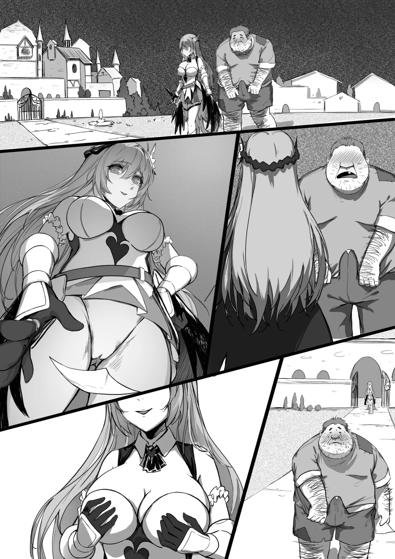 淫慾の換身指輪 - page21