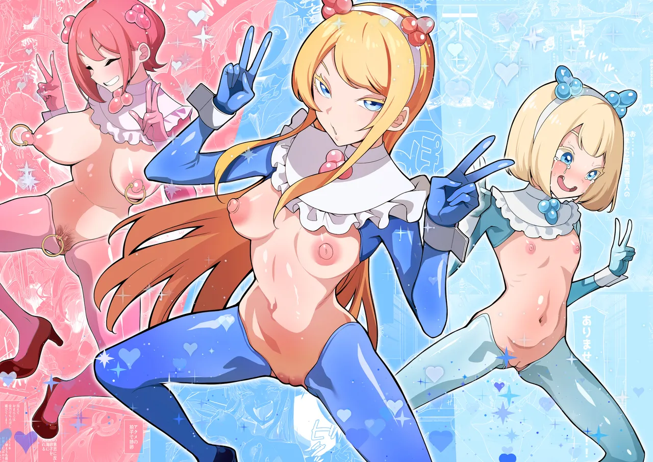 催○アプリで！〜将来有望な美少女達がおまんこ芸人にされて尊厳崩壊無様堕ち！ 変態おまんこ芸人シリーズ総集編〜 - page155