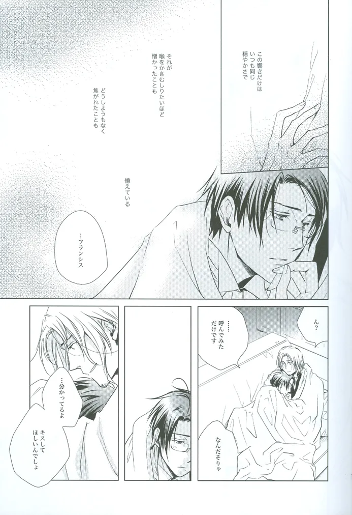 prayer - page18