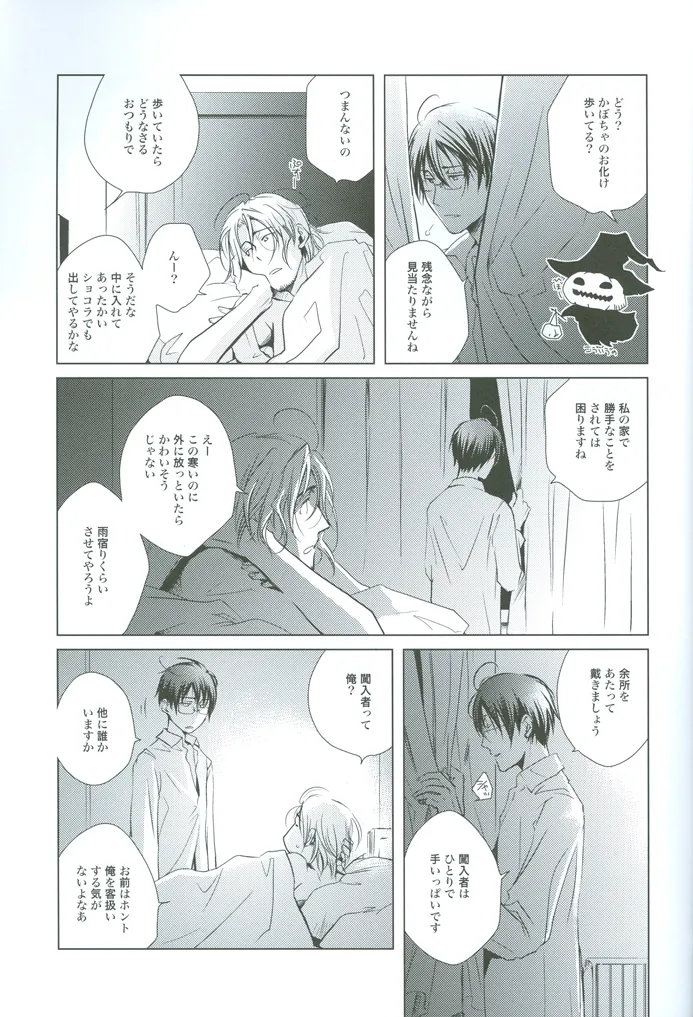prayer - page34