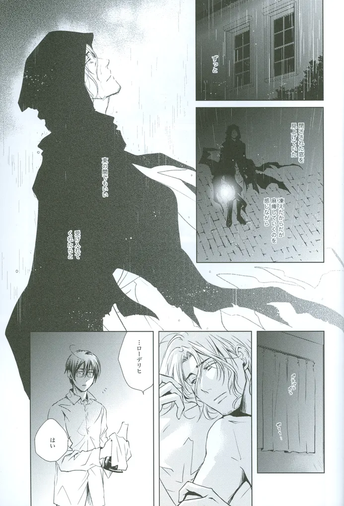 prayer - page38