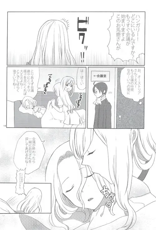 La fleur - page15