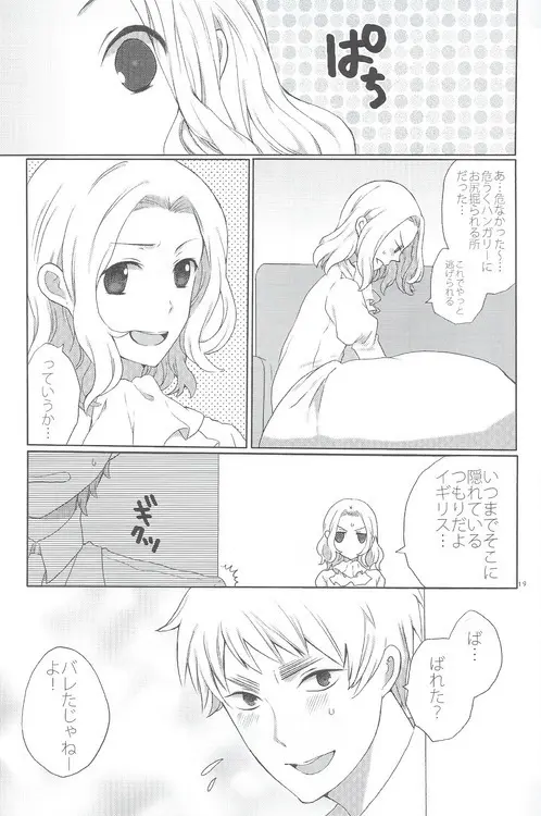 La fleur - page16