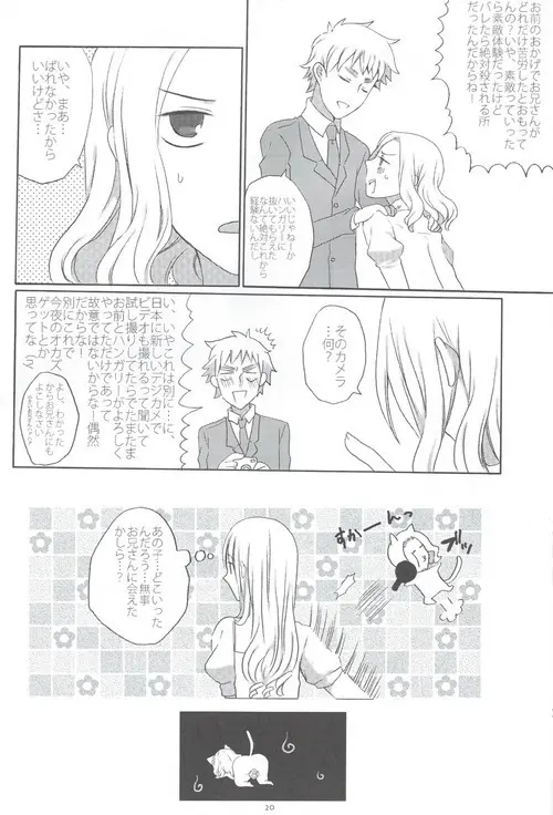 La fleur - page17