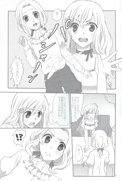 La fleur - page6
