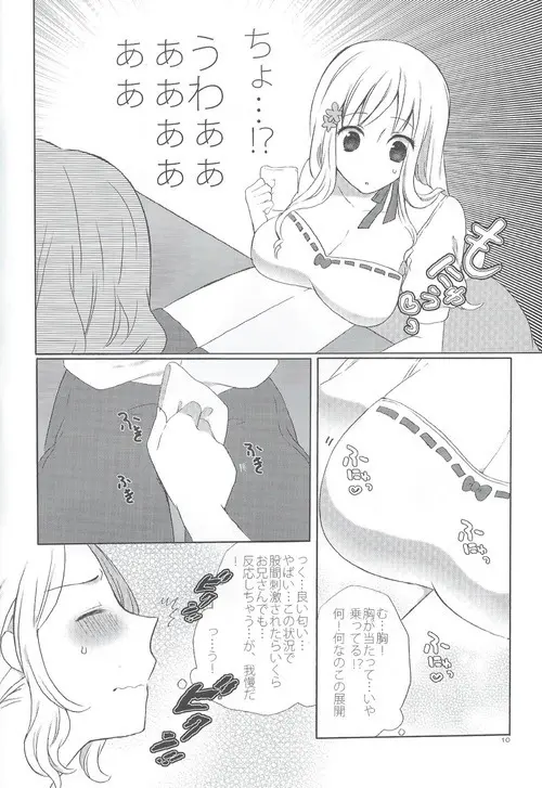La fleur - page7