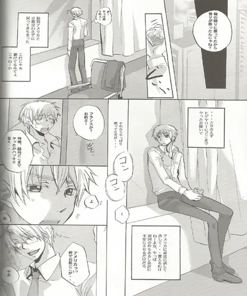 Triangle Relations - page11