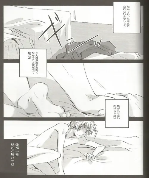 Triangle Relations - page14